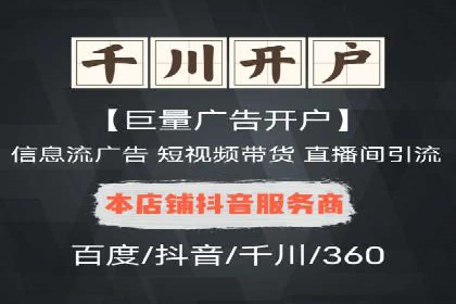 SEM优化师实战经验：如何优化关键词排名