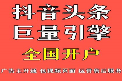 信息流广告投放技巧：实战案例精选