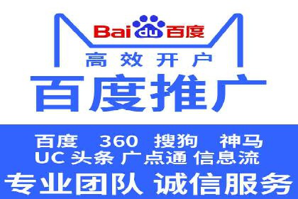 SEM主管案例分析：广告效果监控与调整