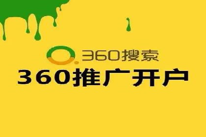 某某sem代运营推广公司成功案例：提升品牌曝光率