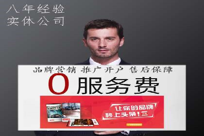 信息流托管在广告行业的应用案例